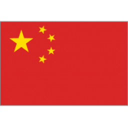 德国男篮U19
